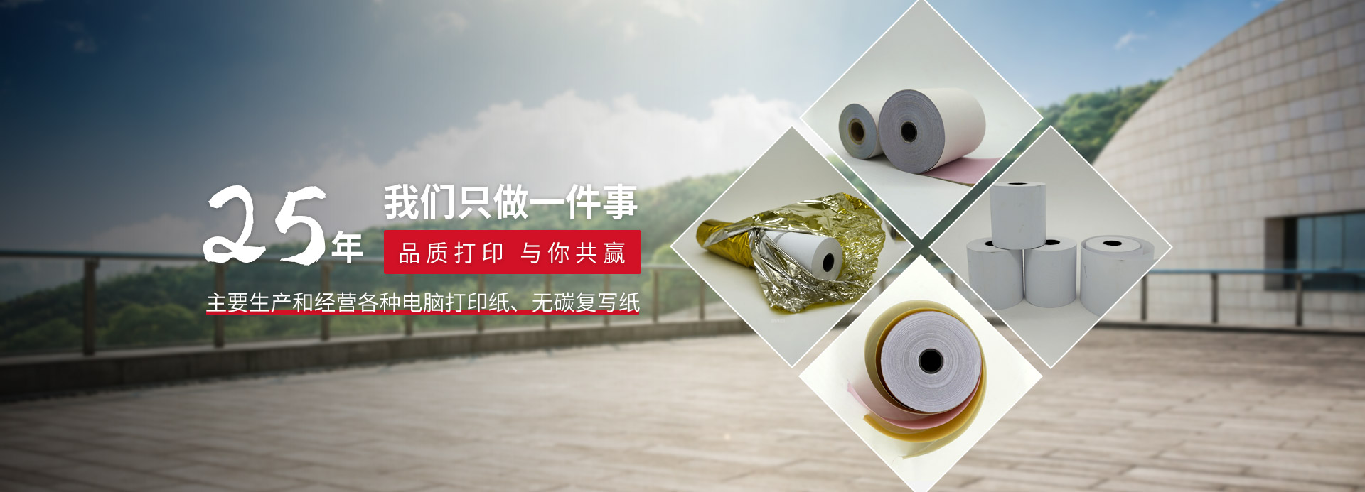 星空体育·(StarSky Sports)官方网站